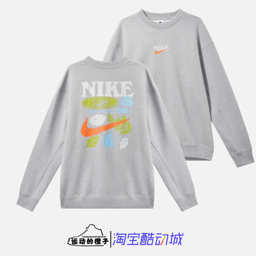 Nike/耐克 户外主题印花男子圆领针织宽松休闲运动卫衣HF1111-063