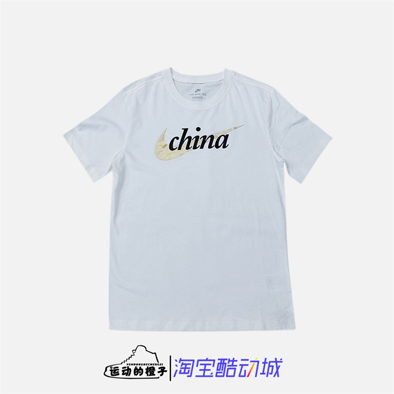 印花休闲运动圆领短袖T恤
