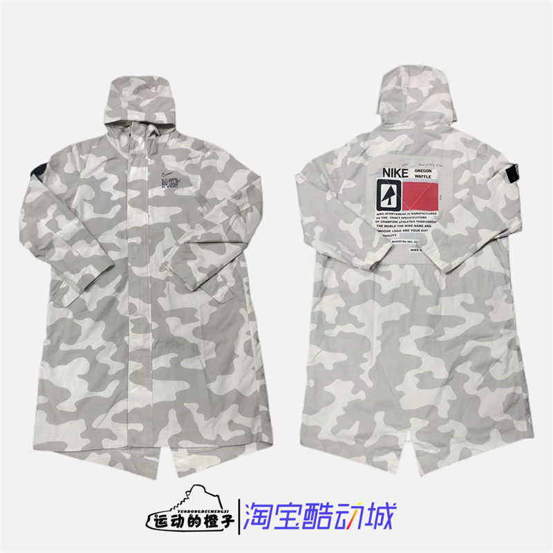 迷彩潮流男子长款风衣连帽