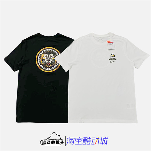 Nike/耐克短袖速干透气T恤
