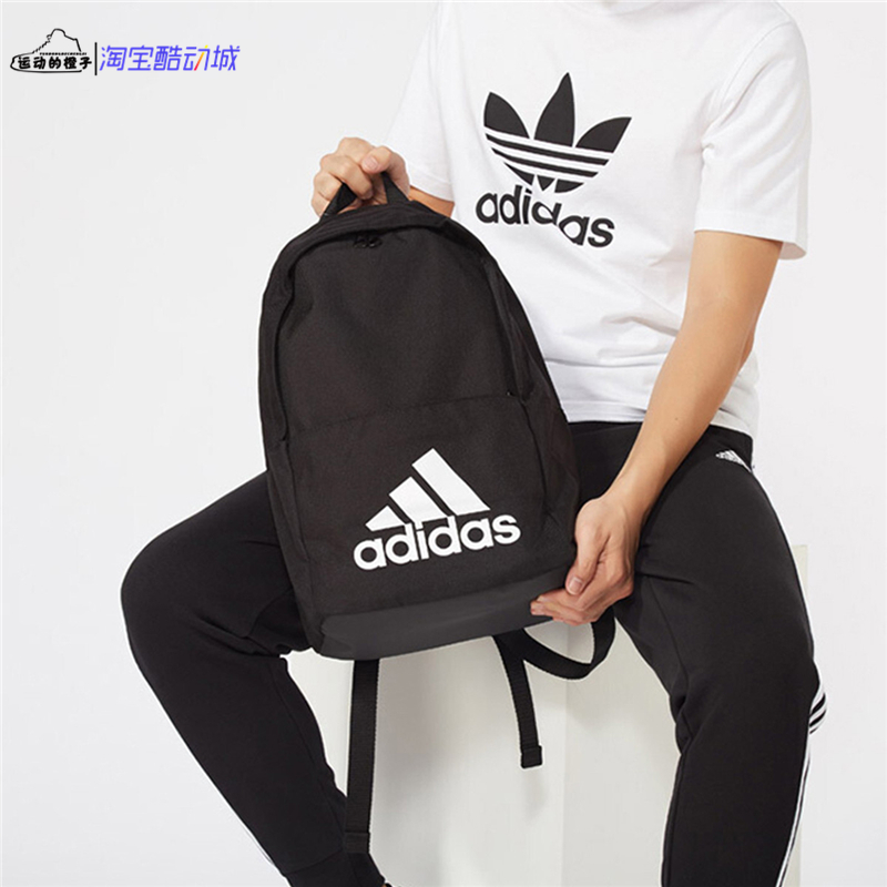 阿迪达斯男女电脑学生书包