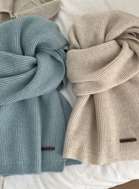 蒂芙尼蓝色~羊毛混纺小皮标针织围巾女秋冬韩版防风保暖围脖百搭