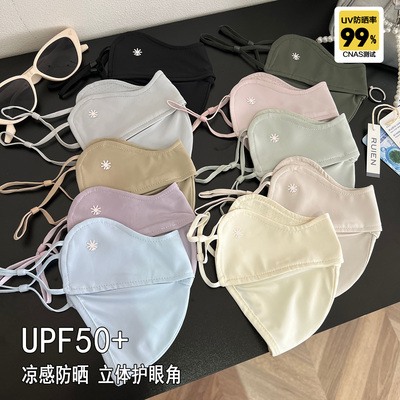 显脸小纯色冰丝防晒口罩女高颜值