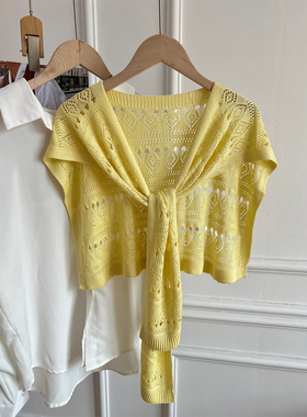奶黄色镂空针织披肩外搭女夏季冰丝薄款配裙子小坎肩叠搭腰封屁帘
