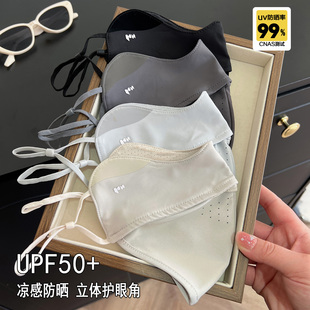 3D立体防晒口罩女夏季 冰丝透气护眼角防紫外线高颜值纯色面罩 新款