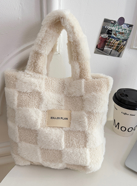 韩式棋盘格毛绒手提包女2024新款通勤百搭懒人包包腋下包生日礼物