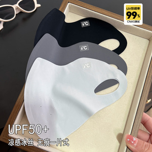 冰感防晒口罩女夏季薄款透气高颜值3d立体无痕冰丝遮阳面罩可水洗