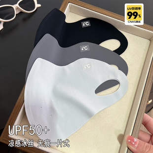 冰感防晒口罩女夏季 透气高颜值3d立体无痕冰丝遮阳面罩可水洗 薄款