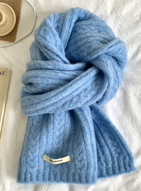 显白冰蓝色~韩系ins软糯麻花纹针织围巾冬季男女学生百搭围脖护颈