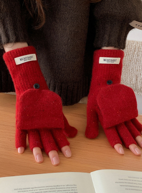 韩系夹花羊毛针织包指翻盖手套女冬季保暖露指可触屏骑行手套红色