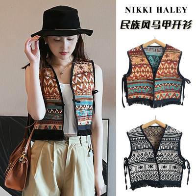 NikkiHaley流苏马甲披肩