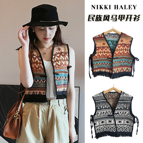 NikkiHaley流苏马甲披肩