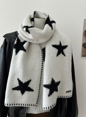 白色星星围巾女冬季含羊毛混纺锁边针织围脖百搭学生情侣保暖披肩