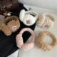 毛绒耳罩女冬季 防冻可折叠护耳套可爱笑脸贴布保暖学生耳包耳捂子