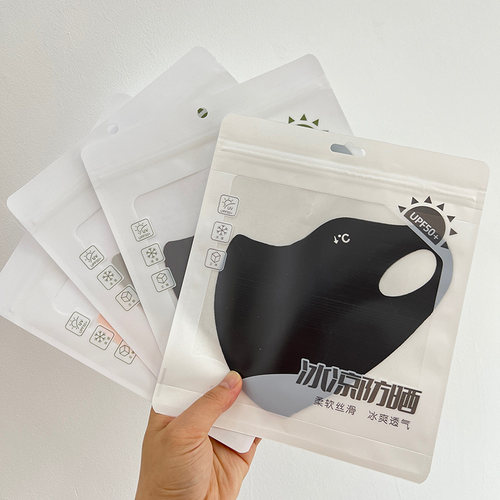 NikkiHaley无痕防晒口罩面罩