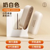 暖手宝充电款 磁吸手握式 自发热暖手宝女学生专用礼物迷你随身携带