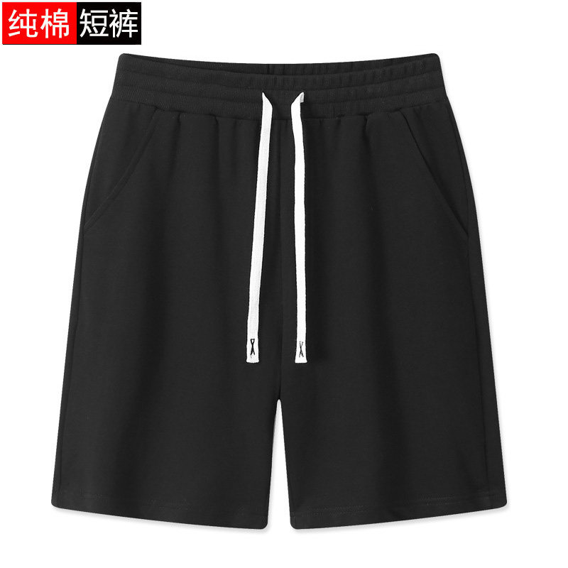 成人男女生纯棉五分短裤夏季休闲宽松短裤运动毛圈纯棉大码中裤