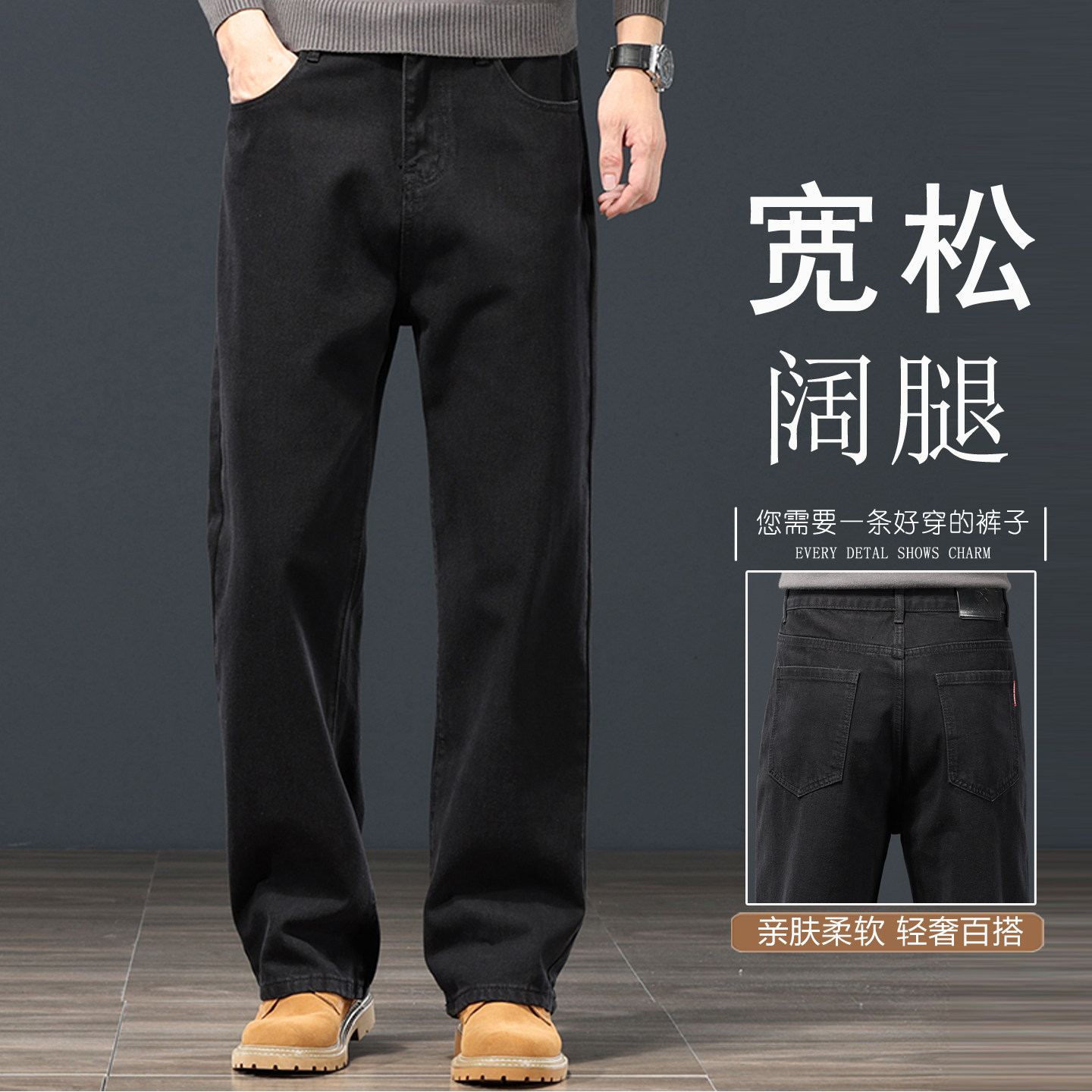 黑色牛仔裤男阔腿男裤直筒宽松大裤脚2026新款大脚口腿粗胖子男裤