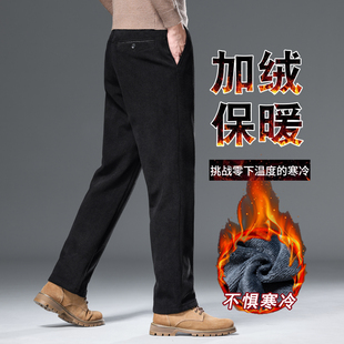 黑色加绒加厚灯芯绒裤子男宽松保暖灯草绒男裤冬季粗条绒休闲长裤