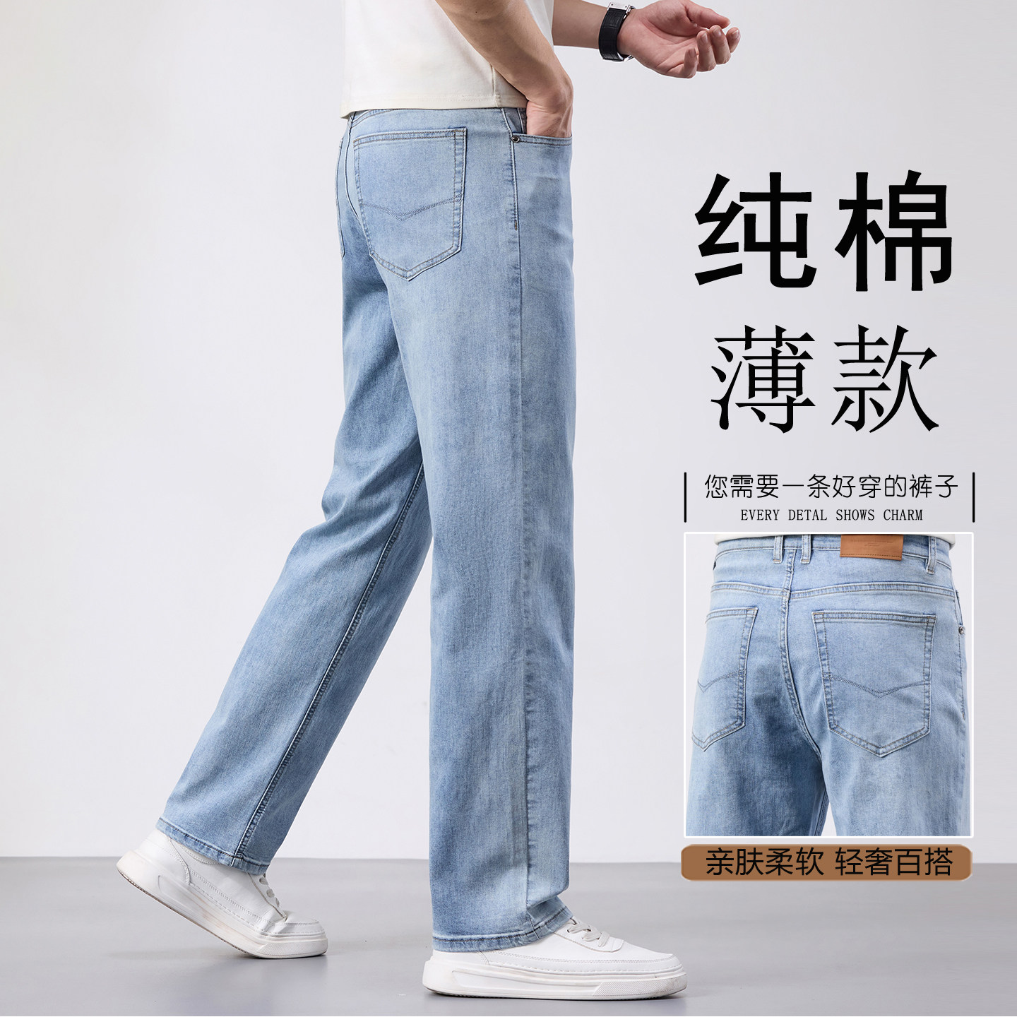 纯棉牛仔裤男薄款夏季直筒宽松高腰深裆全棉中年夏天超薄休闲长裤