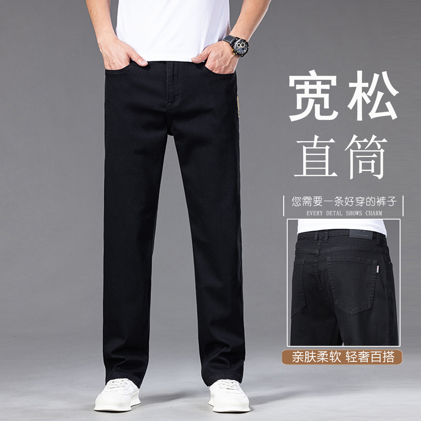 夏季薄款黑色牛仔裤男2025新款宽松直筒阔腿弹力高腰大码超薄长裤