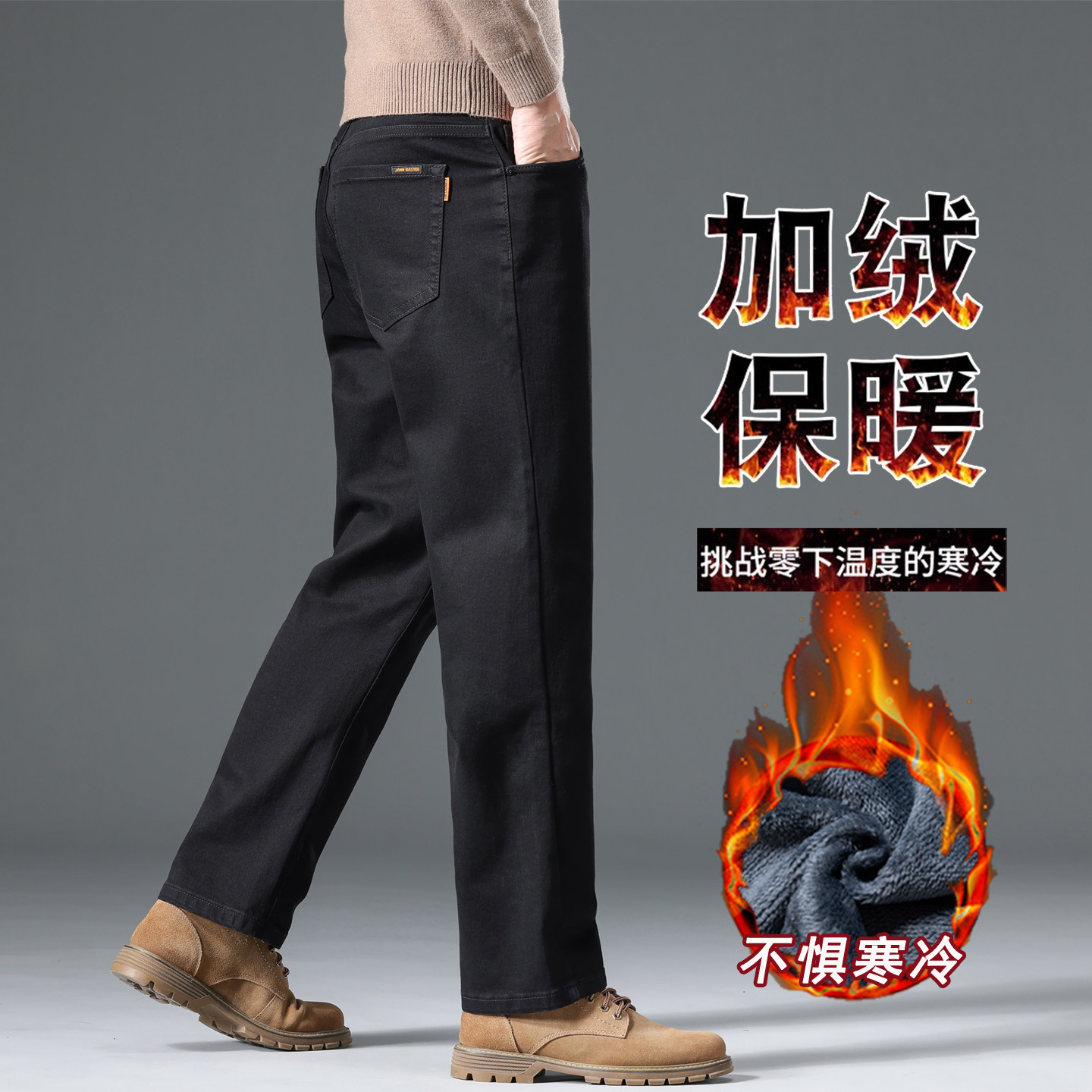 牛仔裤男款冬季加绒加厚2025新款宽松直筒加厚绒保暖复古休闲长裤