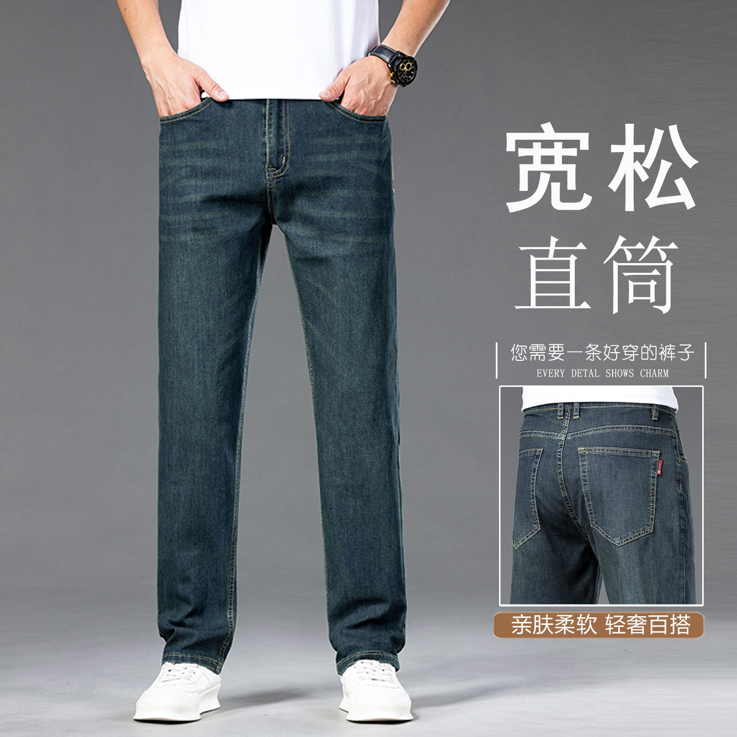 高端超薄牛仔裤男夏季薄款宽松直筒大码2025新款夏天冰丝休闲长裤