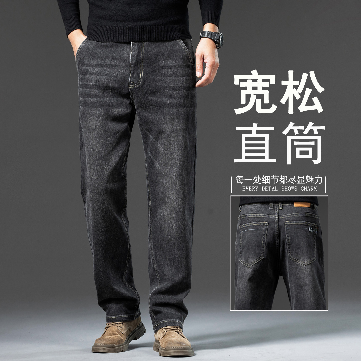 冬季牛仔裤男秋冬款宽松直筒阔腿大码弹力斜插袋中年商务休闲裤子