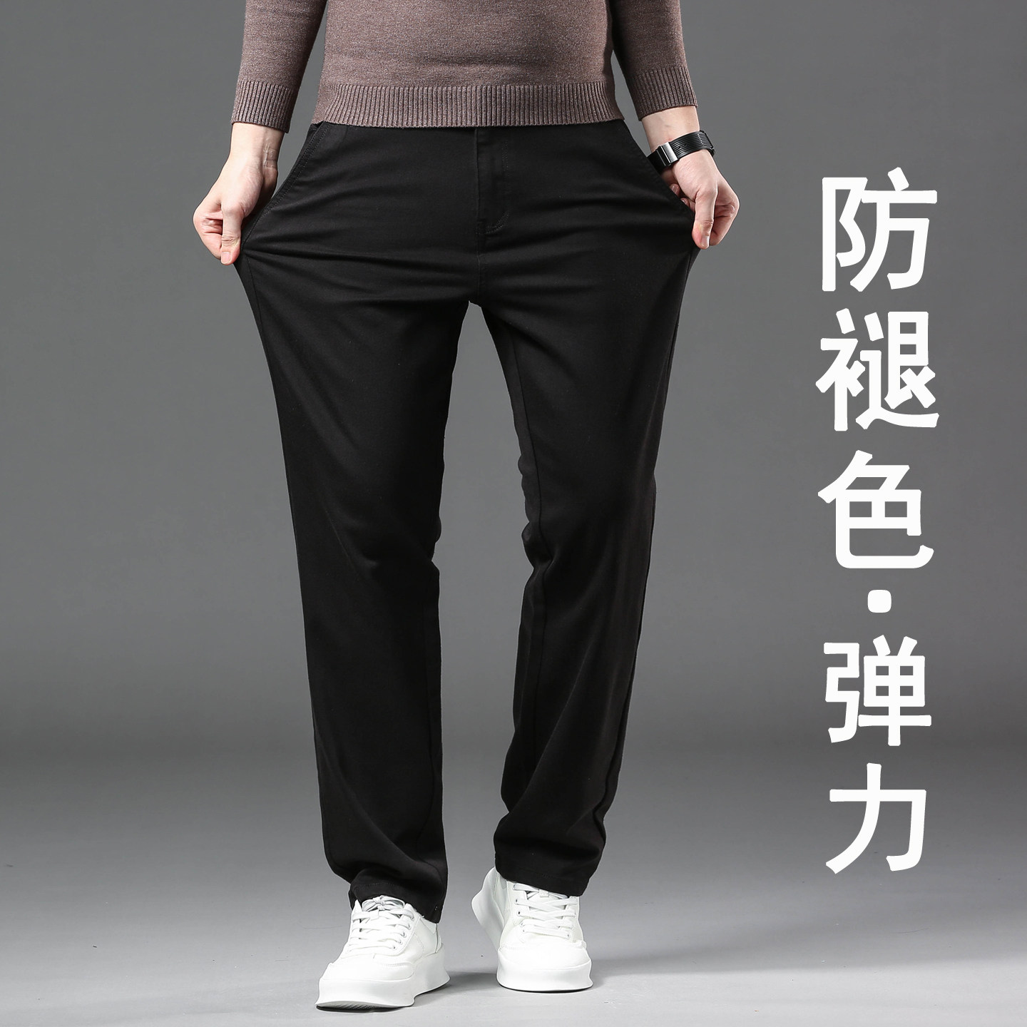 黑色牛仔裤男防褪色直筒宽松2026新款阔腿大码弹力秋冬款高腰裤子