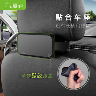 赛鲸车载ipad手机架汽车后座后排平板电脑头枕后背前排车内用品