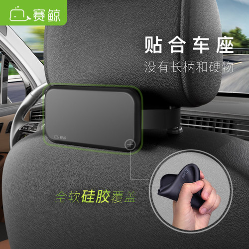 赛鲸头枕后排手机平板支架
