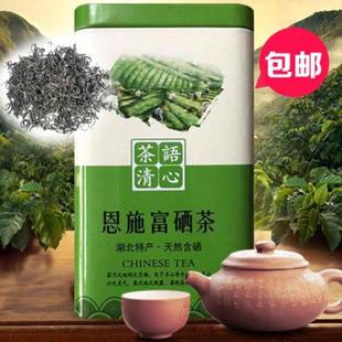 陈魁硒茶恩施新款2025年新茶湖北富硒高山茶叶雪青特级绿茶春茶50