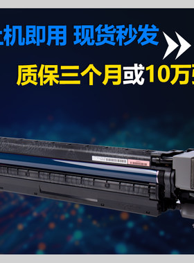 理光IMC2000 IMC2500 MC2000 C2001 C2501原装套鼓组件硒鼓显影器