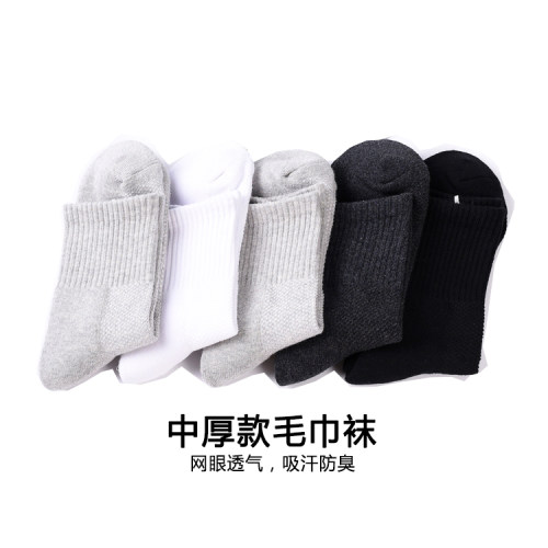 春秋纯棉男吸湿排汗网眼毛巾底袜