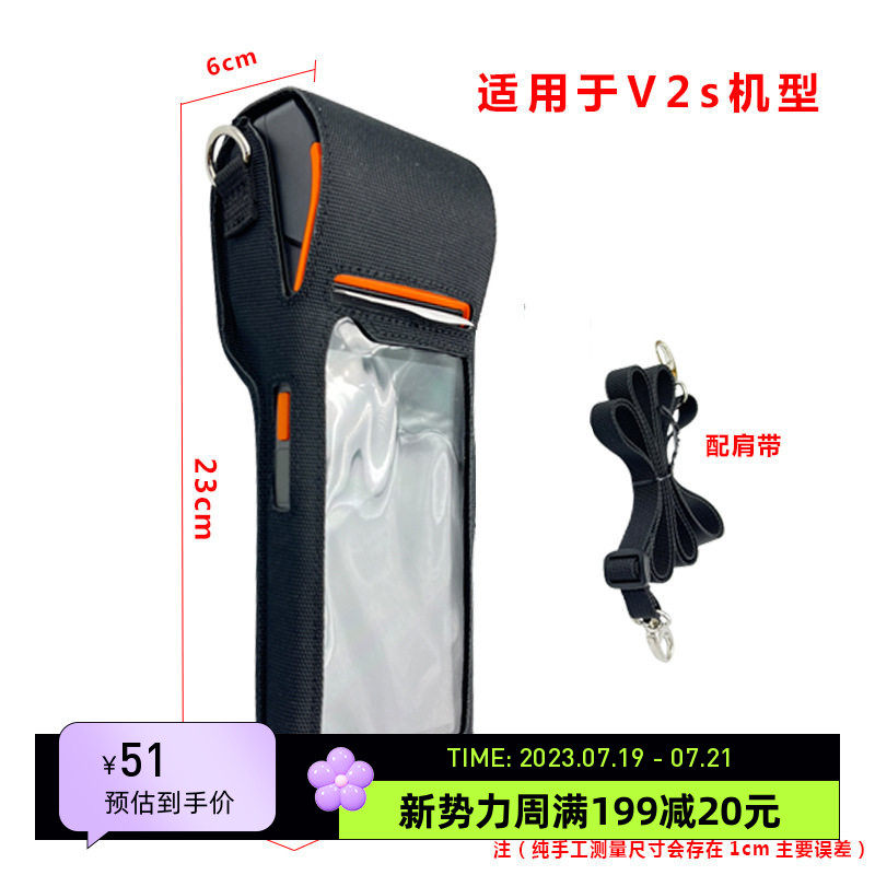 手持pos一体机手持pda零售扫码点餐餐饮移动点菜机收银机保护套