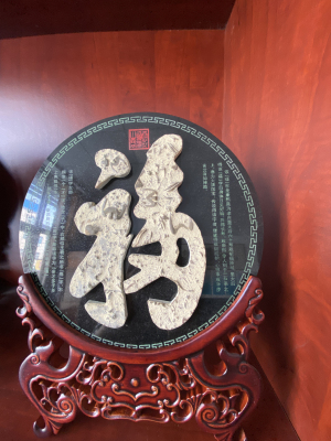 客厅中式三叶虫化石工艺品