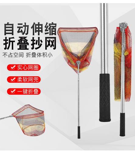 可折叠伸缩抄网杆网兜套装涂胶