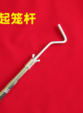 伸缩起笼杆不锈钢鱼笼提竿渔网钩虾笼搭钩抄网杆提竿起鱼钩