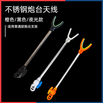 不锈钢防脱杆炮台后挂天线支架