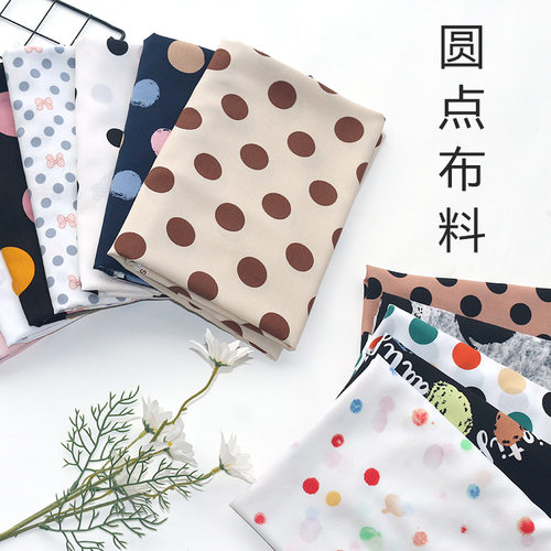 黑底圆点波点绵绸布料