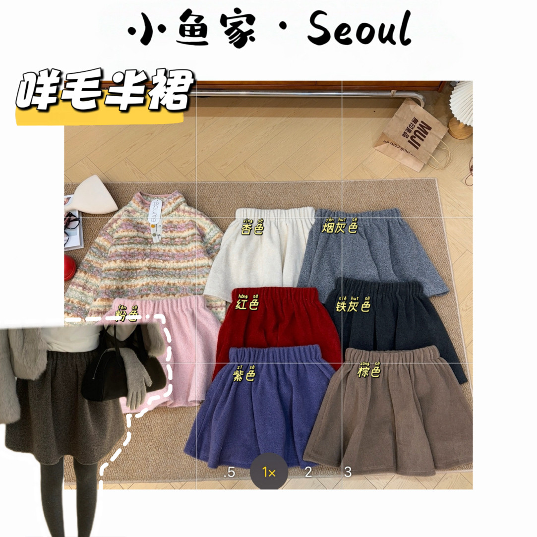 【毛绒半裙】韩风纯色简约松紧腰半裙百搭显瘦毛绒A字伞裙,女装/女士精品,半身裙,淘宝优惠券,粉丝福利购,淘宝优惠卷