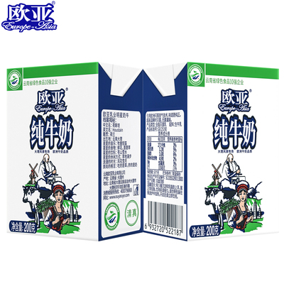 欧亚纯牛奶200g*12盒/箱儿童学生营养全脂早餐牛奶云南高原乳制品