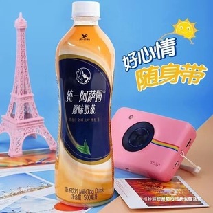 即饮奶茶精选大叶种红茶饮料奶 瓶装 统一阿萨姆奶茶经典 原味500ml