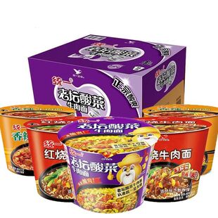 统一老坛酸菜方便面来一桶整箱装红烧香辣藤椒牛肉面速食泡面批发