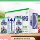 欧亚纯牛奶250g盒装 云南高原牧场全脂牛奶整箱儿童成人学生营养奶
