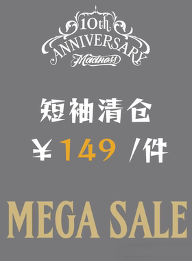 特价清仓 MADNESS PRINT TEE 断码 折扣短袖T恤 出售