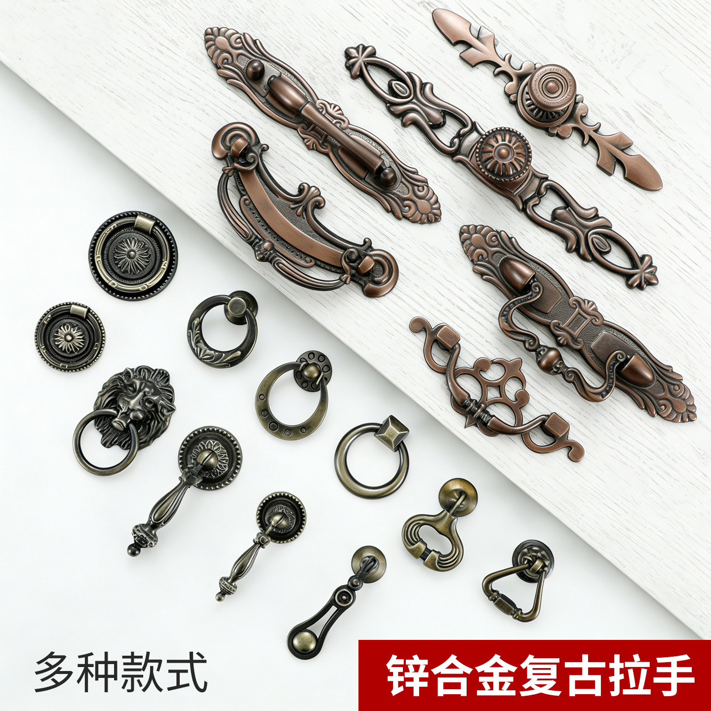 欧式风格柜门拉手中式仿古吊坠柜子书桌手柄复古铜床头柜抽屉把手