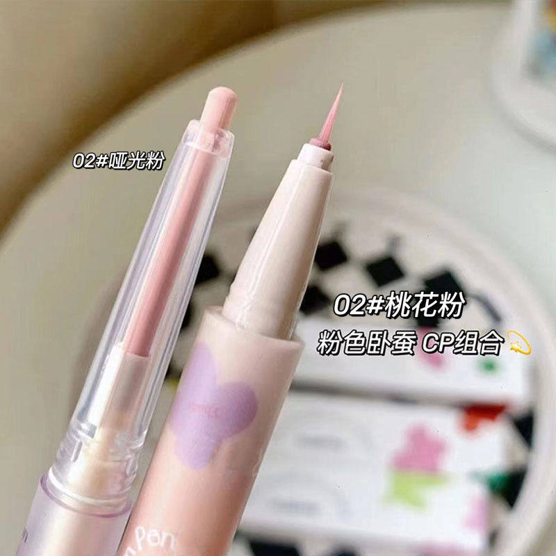 005mm极细~大漂亮液体卧蚕笔眼脸下至勾勒阴影 嫩嫩哑光粉色女