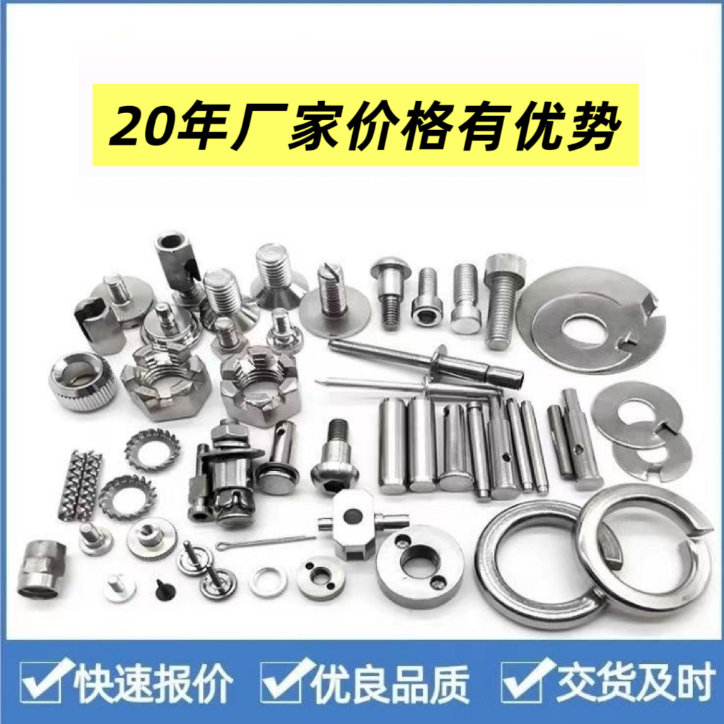 数控车床加工黄铜铝合金不锈钢机械五金定做冷挤压冷镦 冷墩加工