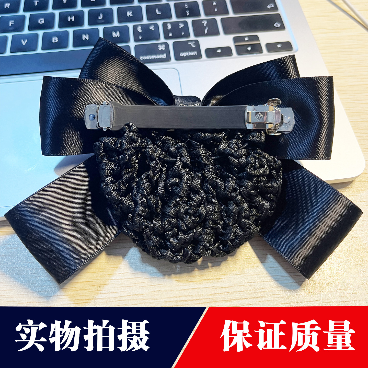 2026新款职业女百搭头花医院护士酒店网兜盘发蝴蝶结银行职员发夹